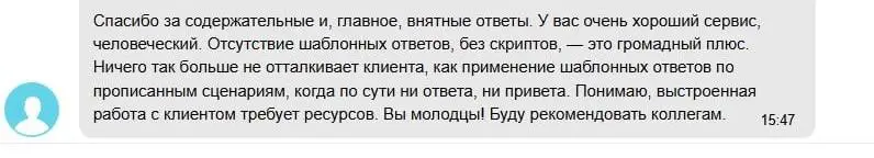 Подходит. к концу год. Кто-то просто пытается его дожить, кто-то пытается доделать все то, что не успел в этом году.
Мне как руководителю службы поддержки тоже хочется подвести итоги | Сетка — социальная сеть от hh.ru