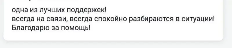 Подходит. к концу год. Кто-то просто пытается его дожить, кто-то пытается доделать все то, что не успел в этом году.
Мне как руководителю службы поддержки тоже хочется подвести итоги | Сетка — социальная сеть от hh.ru