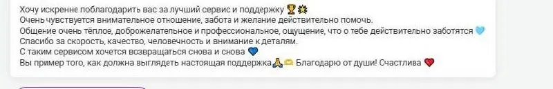 Подходит. к концу год. Кто-то просто пытается его дожить, кто-то пытается доделать все то, что не успел в этом году.
Мне как руководителю службы поддержки тоже хочется подвести итоги | Сетка — социальная сеть от hh.ru