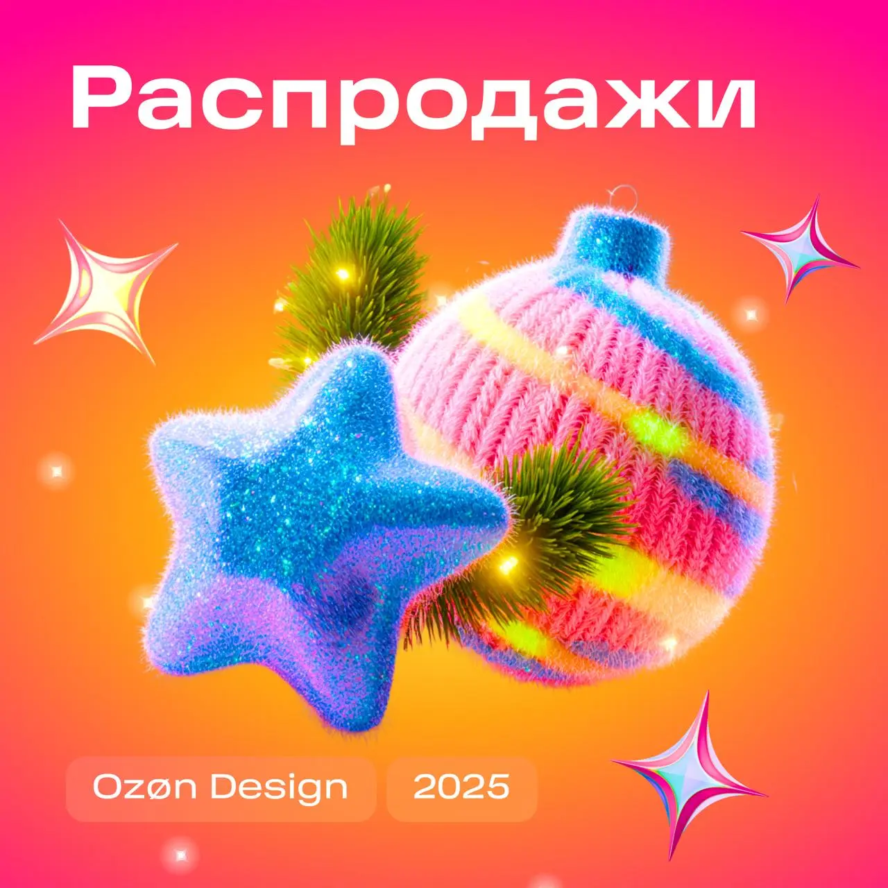 Снова возвращаемся с рассказом о нескольких обновлениях. Этим летом запустился Морковск, о котором мы уже писали | Сетка — социальная сеть от hh.ru