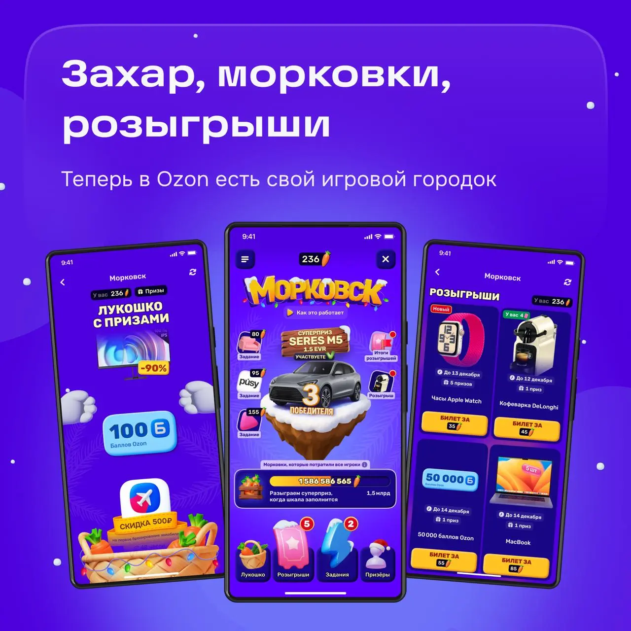 Снова возвращаемся с рассказом о нескольких обновлениях. Этим летом запустился Морковск, о котором мы уже писали | Сетка — социальная сеть от hh.ru