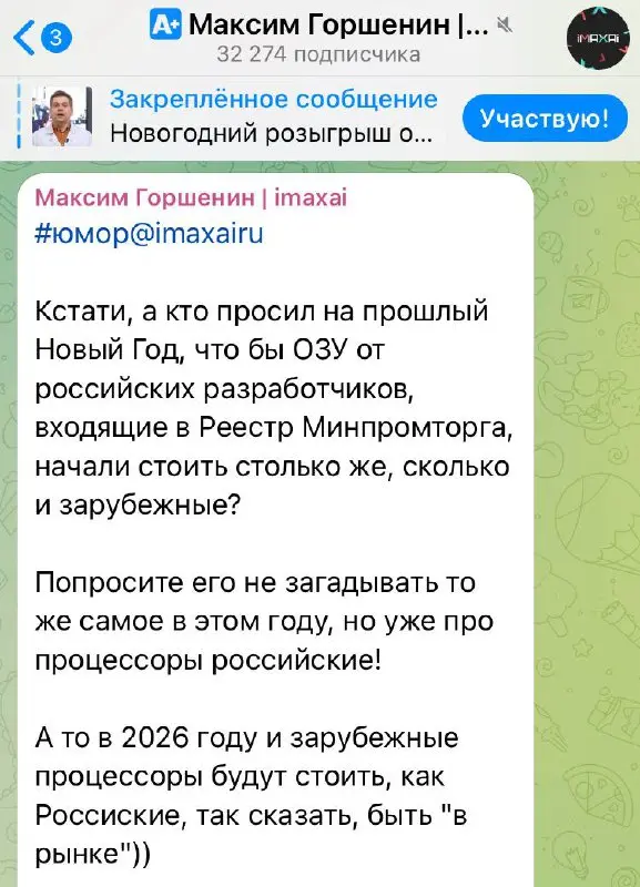 Поддерживаю! Лучше просите, чтобы смарфоны-флагманы зарубежные стоили как российские смарфоны в рознице | Сетка — социальная сеть от hh.ru