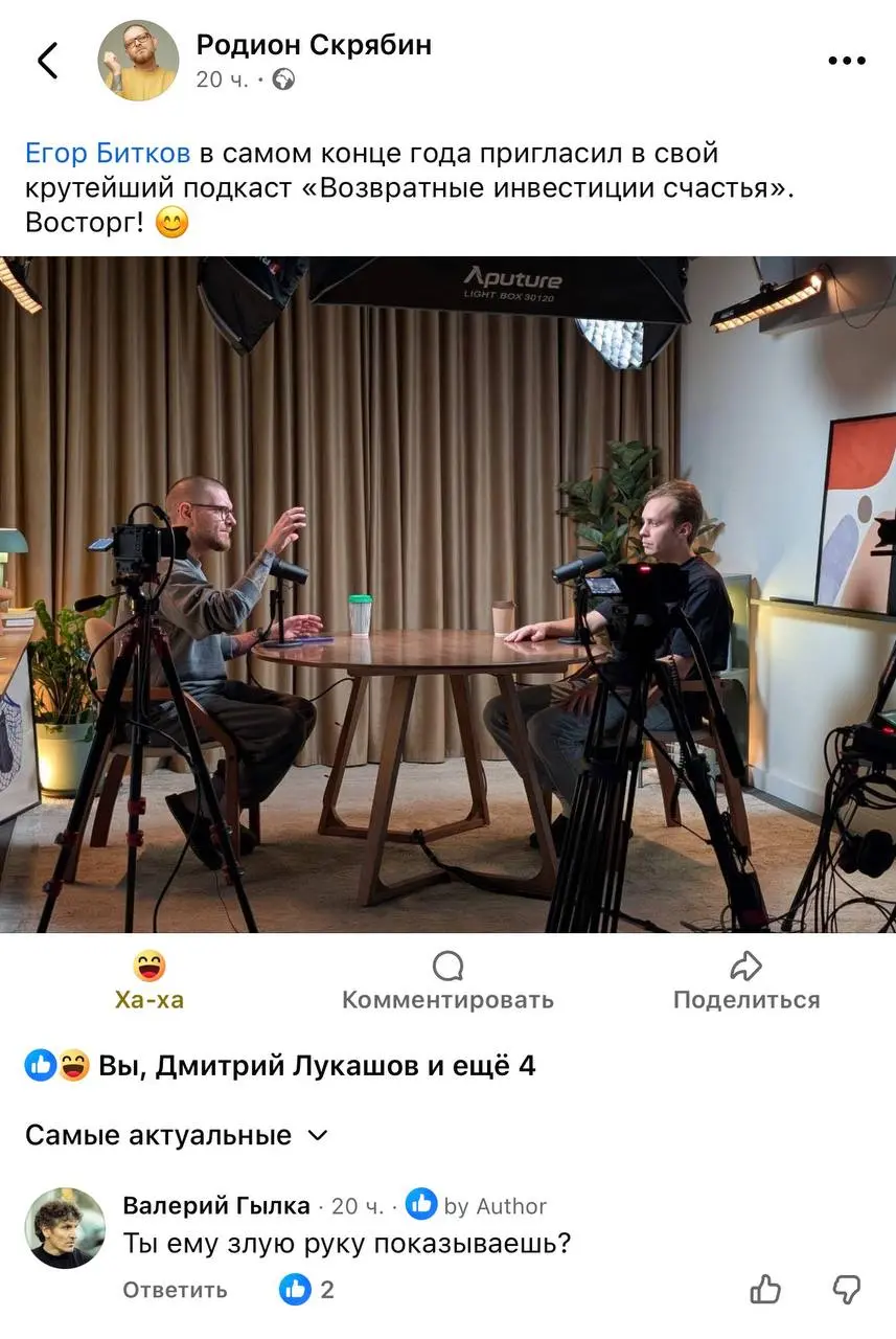🐈 @yopcast | Сетка — социальная сеть от hh.ru