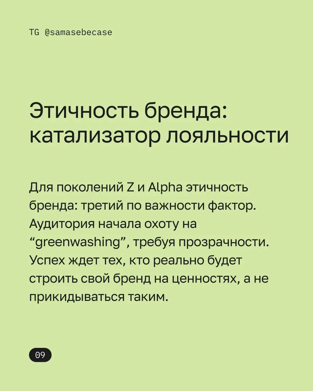 Каким выдался 2025 с точки зрения маркетинга в РФ
… вот готова подписаться под каждым словом. Особенно согласна с тенденциями, что работать нужно вглубь, в суть, в смыслы и пользовательский опыт | Сетка — социальная сеть от hh.ru
