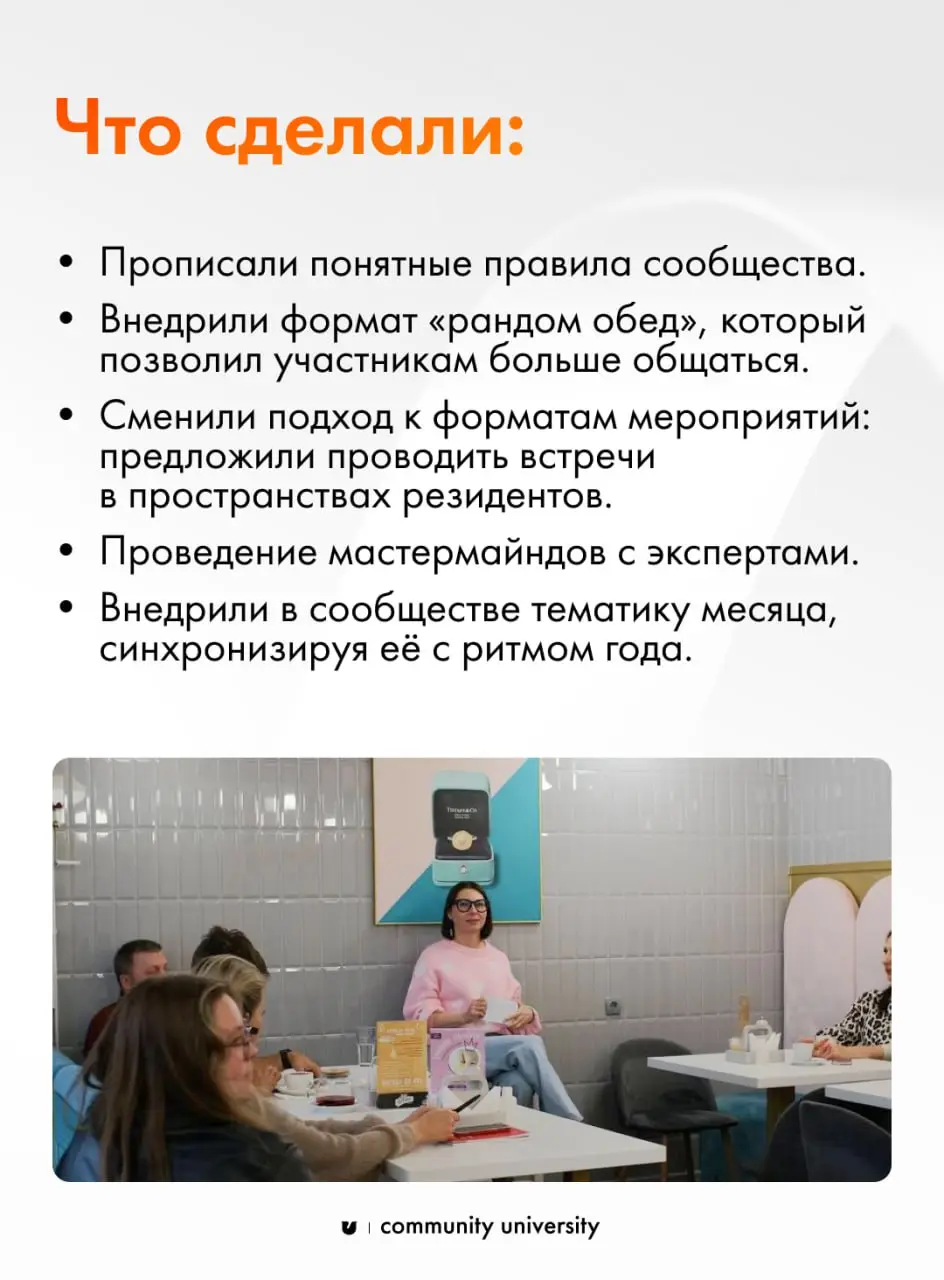 Деньги в сообществе и его срок жизни напрямую зависят от вовлеченности резидентов ✏️
Анастасия Захарова сделала 20+ из курса «Технологии сообществ», получила в своем сообществе ВАУ-эффект👆🏻
Пусть это ... | Сетка — социальная сеть от hh.ru