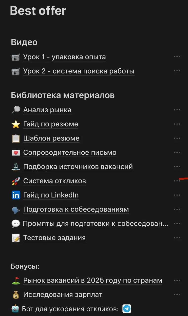 Главная перемена этого года
В этом году я осознала себя как мощного помогающего специалиста в сфере карьеры | Сетка — социальная сеть от hh.ru