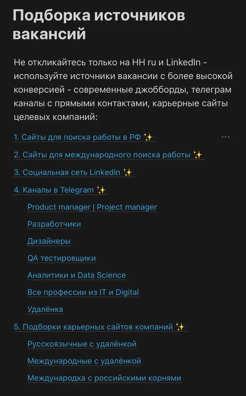 Главная перемена этого года
В этом году я осознала себя как мощного помогающего специалиста в сфере карьеры | Сетка — социальная сеть от hh.ru