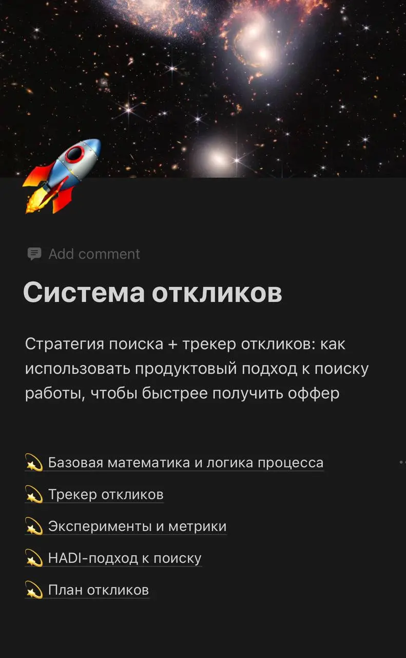 Главная перемена этого года
В этом году я осознала себя как мощного помогающего специалиста в сфере карьеры | Сетка — социальная сеть от hh.ru