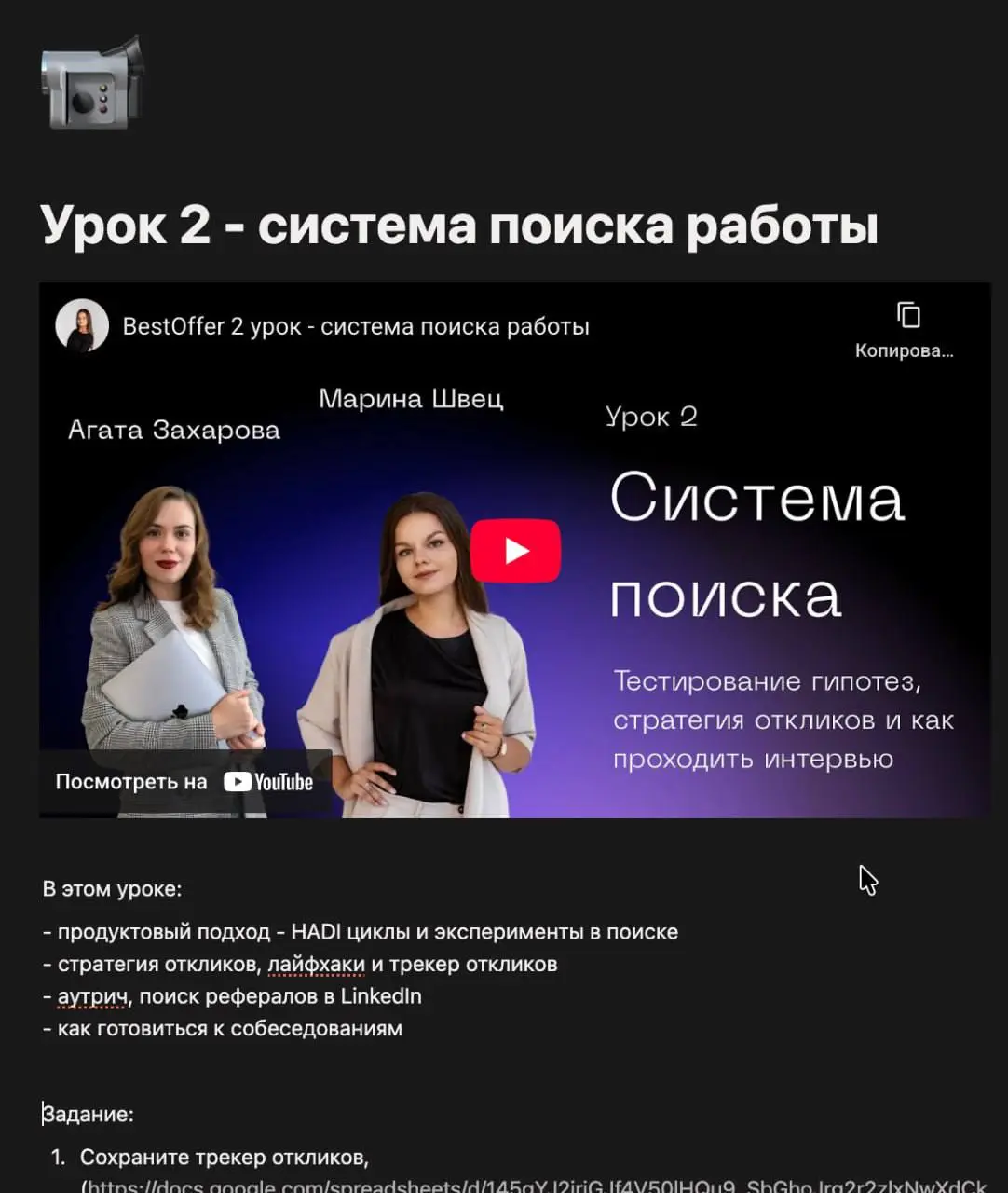 Главная перемена этого года
В этом году я осознала себя как мощного помогающего специалиста в сфере карьеры | Сетка — социальная сеть от hh.ru
