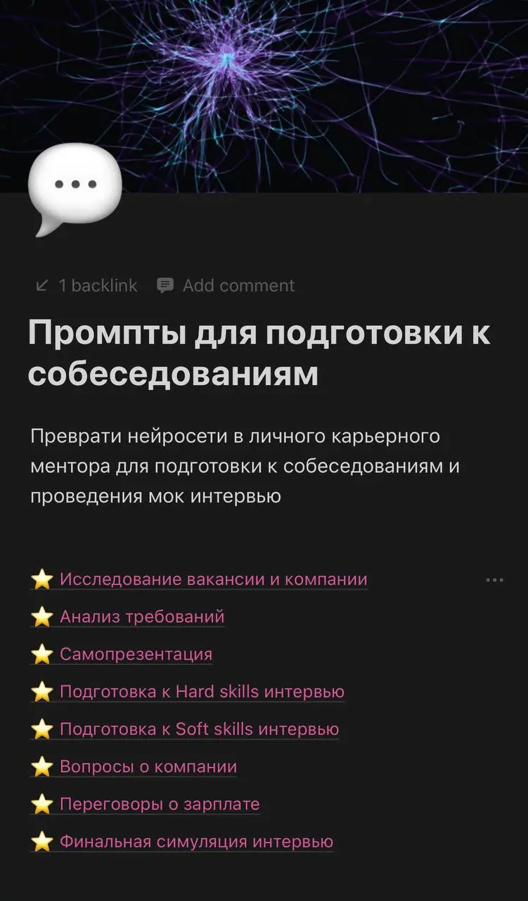 Главная перемена этого года
В этом году я осознала себя как мощного помогающего специалиста в сфере карьеры | Сетка — социальная сеть от hh.ru