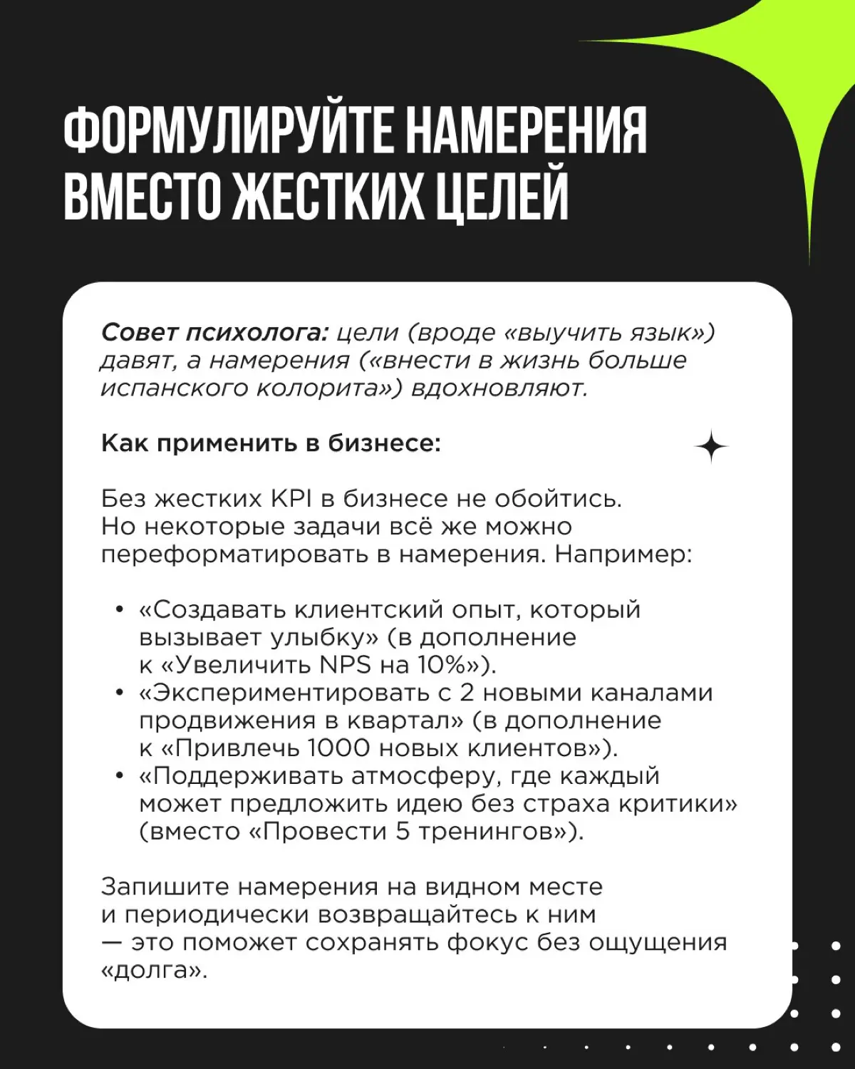 Подведение итогов года в компании — не формальность или принудительная повинность | Сетка — социальная сеть от hh.ru