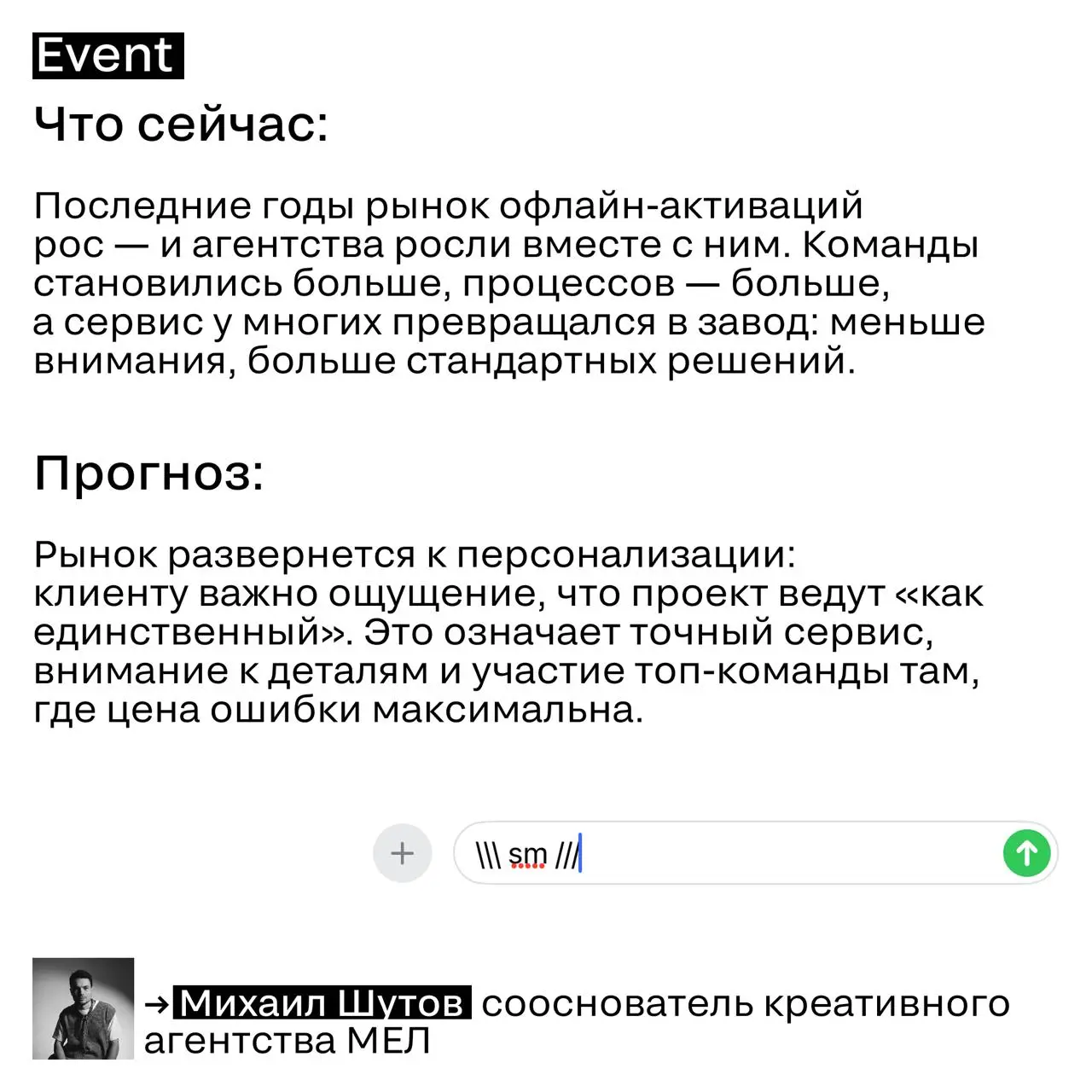 ✅ Тренды 2026 — взгляд изнутри индустрии
Что действительно останется с нами в 2026 году, а что так и останется модным словом в презентациях? Мы попросили экспертов из разных направлений честно ответит... | Сетка — социальная сеть от hh.ru