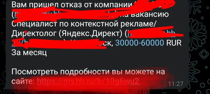 Из коммента в пост. | Сетка — социальная сеть от hh.ru