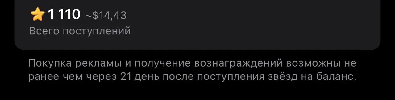 Дуров предпочитает предоплату за 21 день до старта рекламной кампании | Сетка — социальная сеть от hh.ru