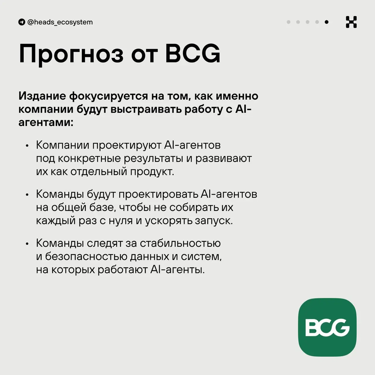 📝Тренды 2026: прогнозы от крупнейших аналитиков
Мы изучили прогнозы ведущих аналитических и консалтинговых компаний Gartner, McKinsey и BCG о технологических трендах 2026 года | Сетка — социальная сеть от hh.ru