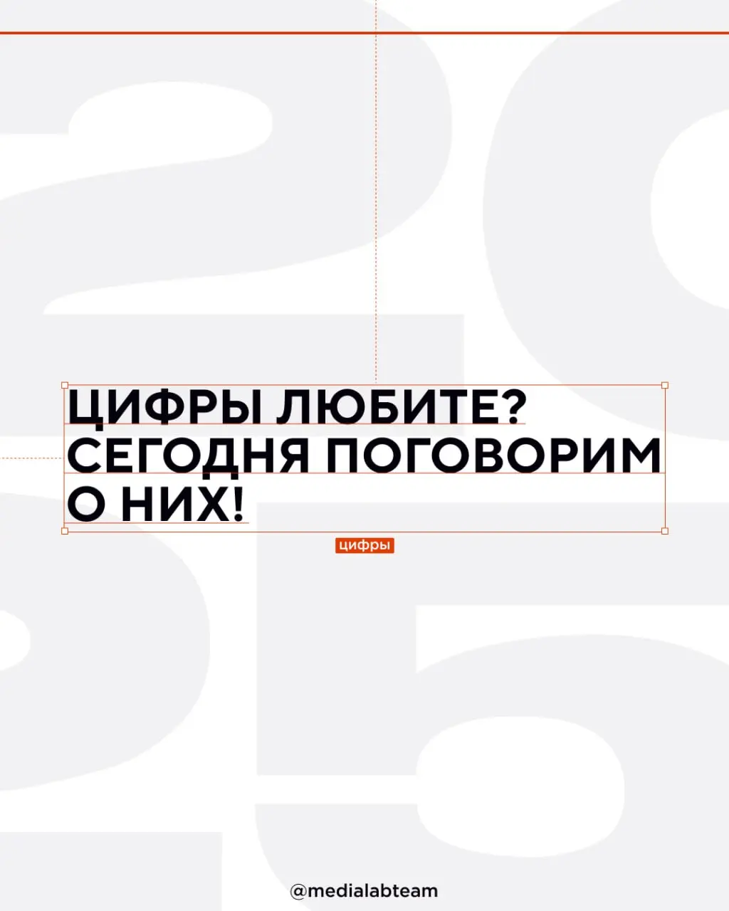 ⚙️ Делимся несколькими интересными цифрами нашего контента этого года!
А вы в комментариях делитесь, какой контент MEDIALAB нравится больше всего | Сетка — социальная сеть от hh.ru