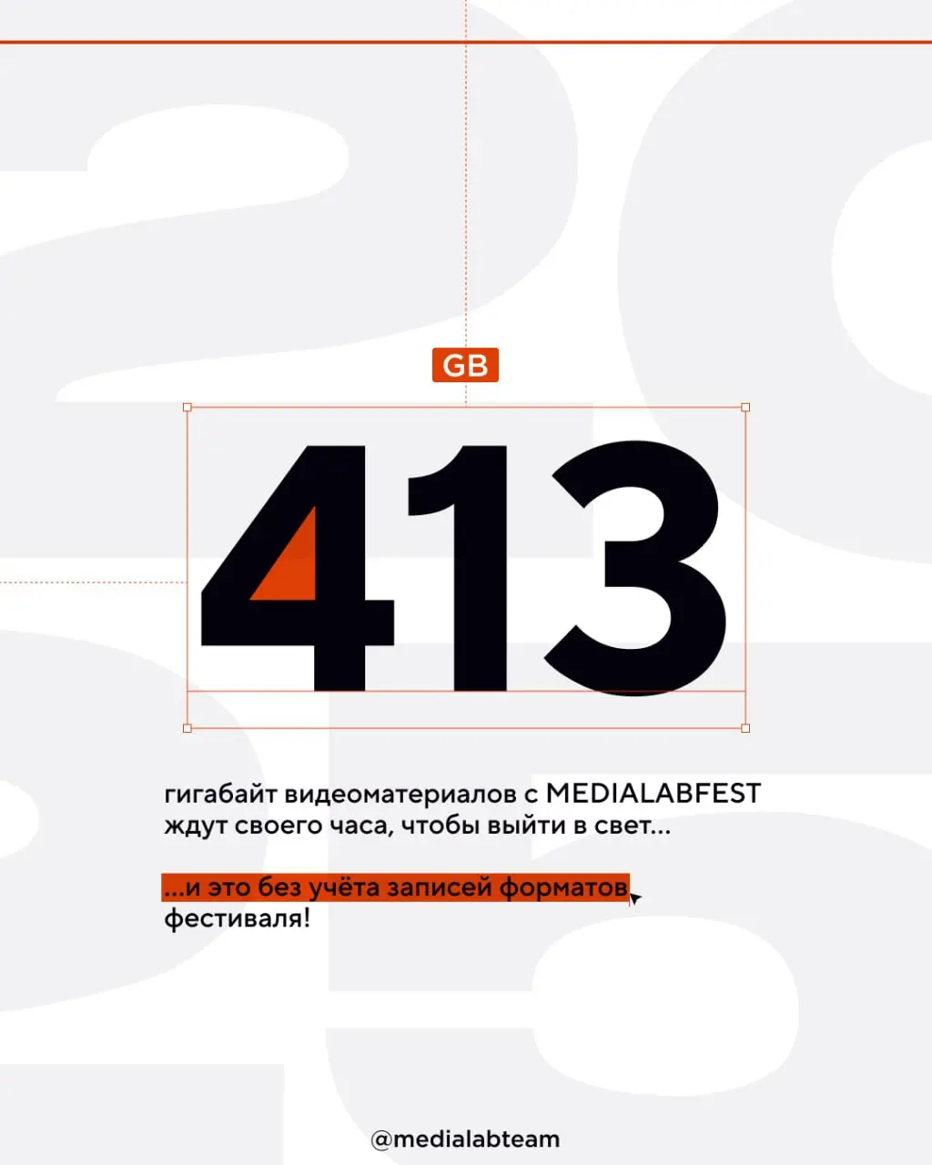 ⚙️ Делимся несколькими интересными цифрами нашего контента этого года!
А вы в комментариях делитесь, какой контент MEDIALAB нравится больше всего | Сетка — социальная сеть от hh.ru