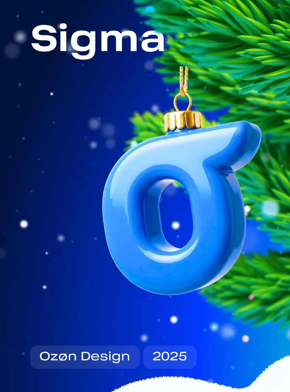 Этот год стал ярким этапом роста для конструктора сайтов. Мы обновили визуальную систему, расширили возможности виджетов, добавили анимации и помогли командам запускать сайты быстрее | Сетка — социальная сеть от hh.ru