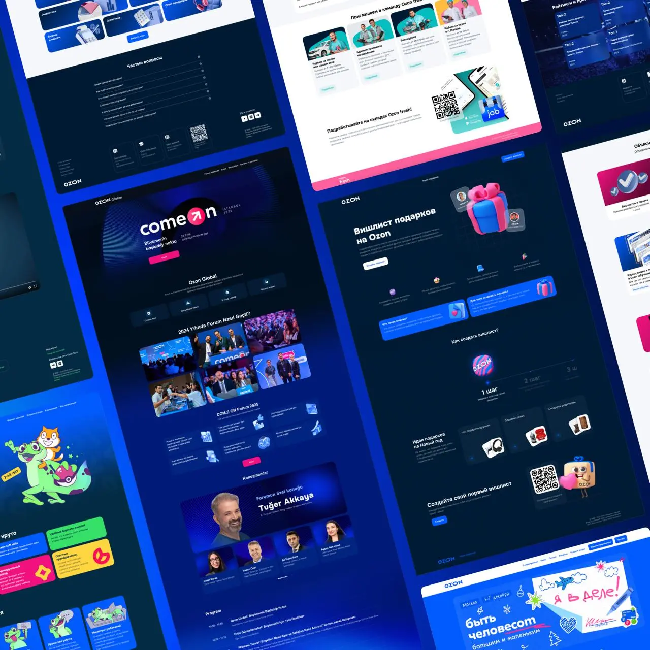 Этот год стал ярким этапом роста для конструктора сайтов. Мы обновили визуальную систему, расширили возможности виджетов, добавили анимации и помогли командам запускать сайты быстрее | Сетка — социальная сеть от hh.ru