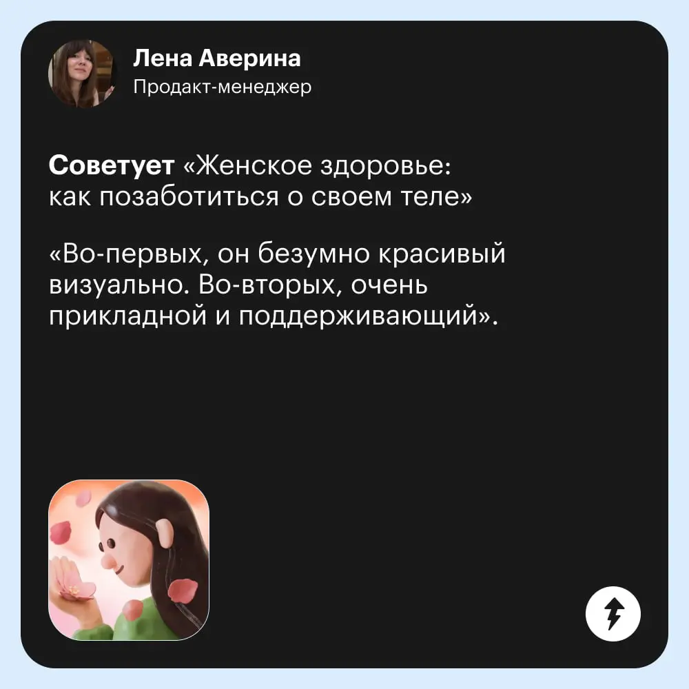 💞 Теперь понятно, кто у нас любимчик…
Команда Учебника любит все курсы, которые выпускает. Но некоторые — особенной любовью | Сетка — социальная сеть от hh.ru
