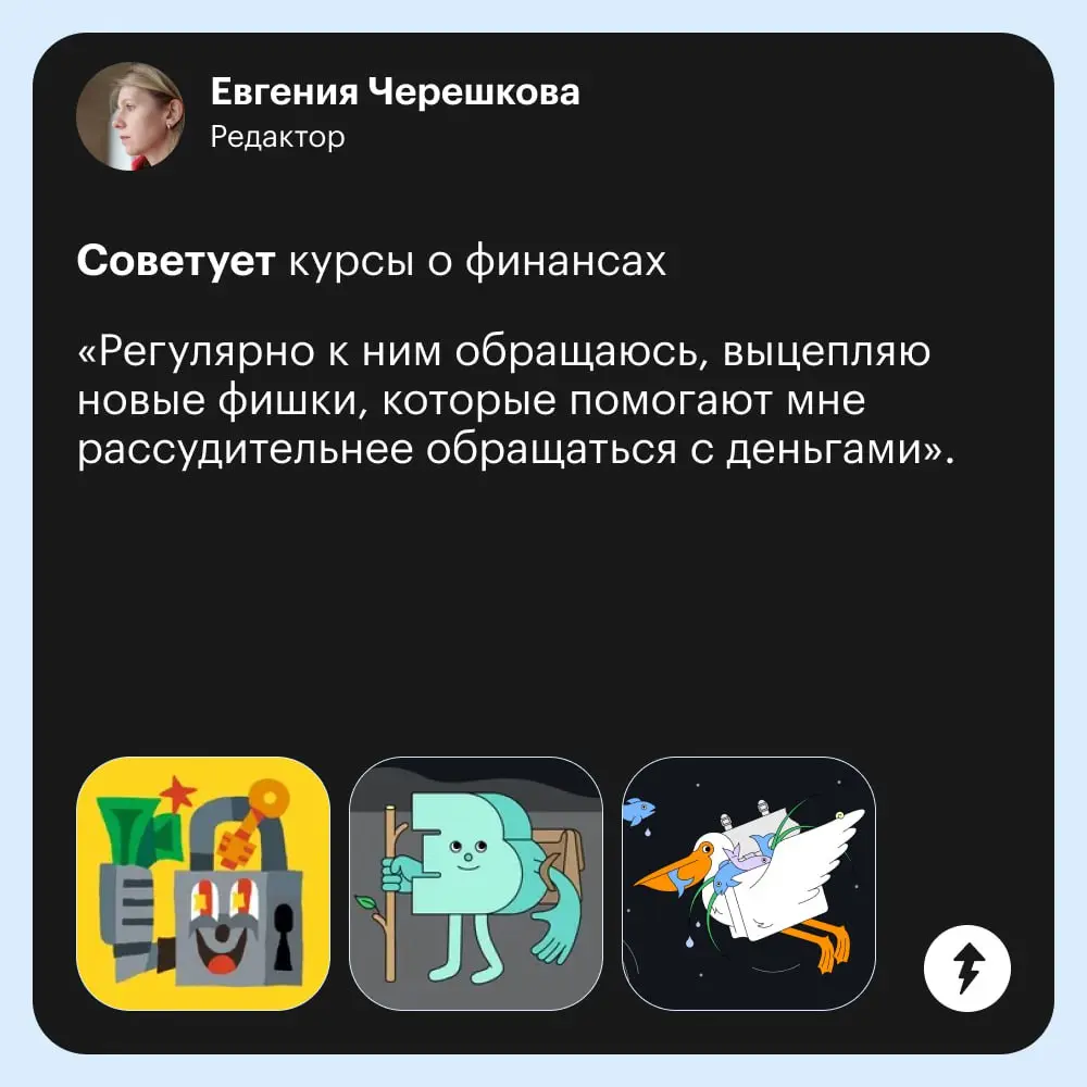💞 Теперь понятно, кто у нас любимчик…
Команда Учебника любит все курсы, которые выпускает. Но некоторые — особенной любовью | Сетка — социальная сеть от hh.ru