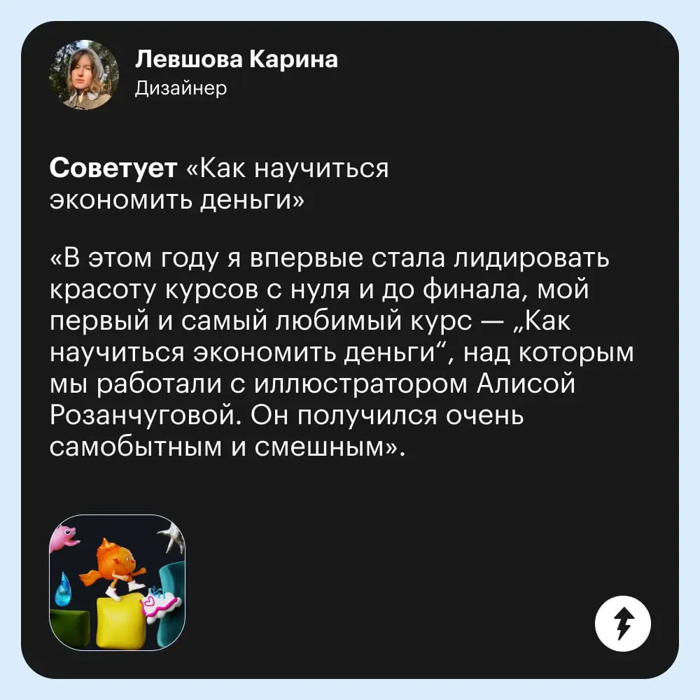 💞 Теперь понятно, кто у нас любимчик…
Команда Учебника любит все курсы, которые выпускает. Но некоторые — особенной любовью | Сетка — социальная сеть от hh.ru