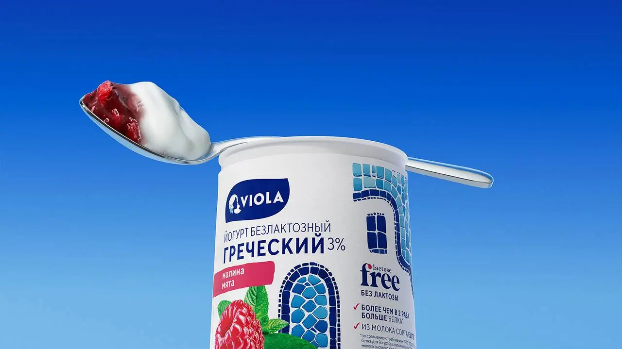 Ohmybrand × Viola — визуальный «глоток Греции» в безлактозных йогуртах 🇬🇷🥛
Новая линейка безлактозных греческих йогуртов от Viola — и не просто «здоровый выбор», а продуманная упаковка, которая сразу ... | Сетка — социальная сеть от hh.ru