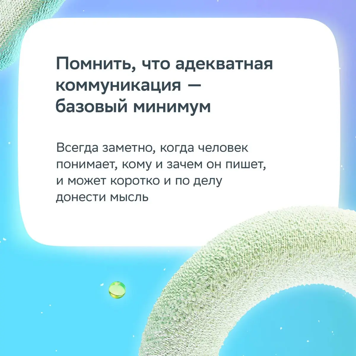 В 2026 году выигрывают самые… живые резюме
Где видно опыт, мышление и живого человека, даже если в составлении помогал ИИ | Сетка — социальная сеть от hh.ru