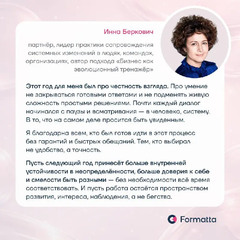 С Новым 2026 годом, дорогие друзья, коллеги и партнёры! Пусть в этом году будет больше сильных решений, устойчивости и тепла | Сетка — социальная сеть от hh.ru