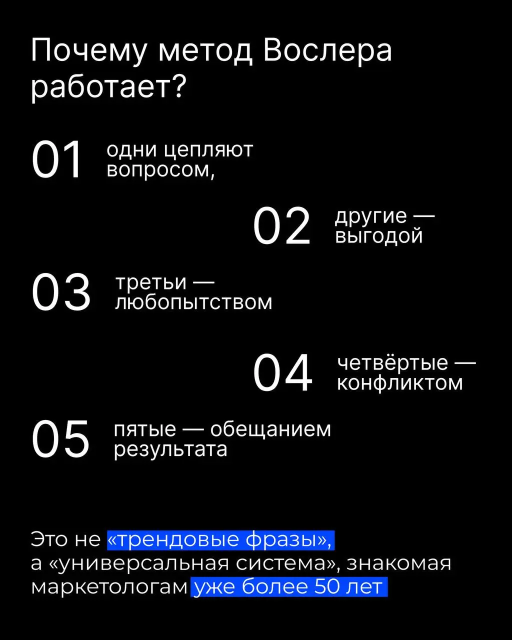 Создание сильного заголовка — одна из самых сложных задач | Сетка — социальная сеть от hh.ru