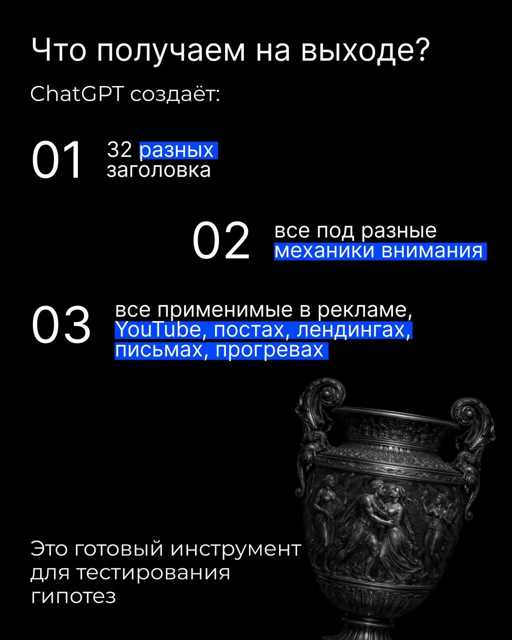 Создание сильного заголовка — одна из самых сложных задач | Сетка — социальная сеть от hh.ru