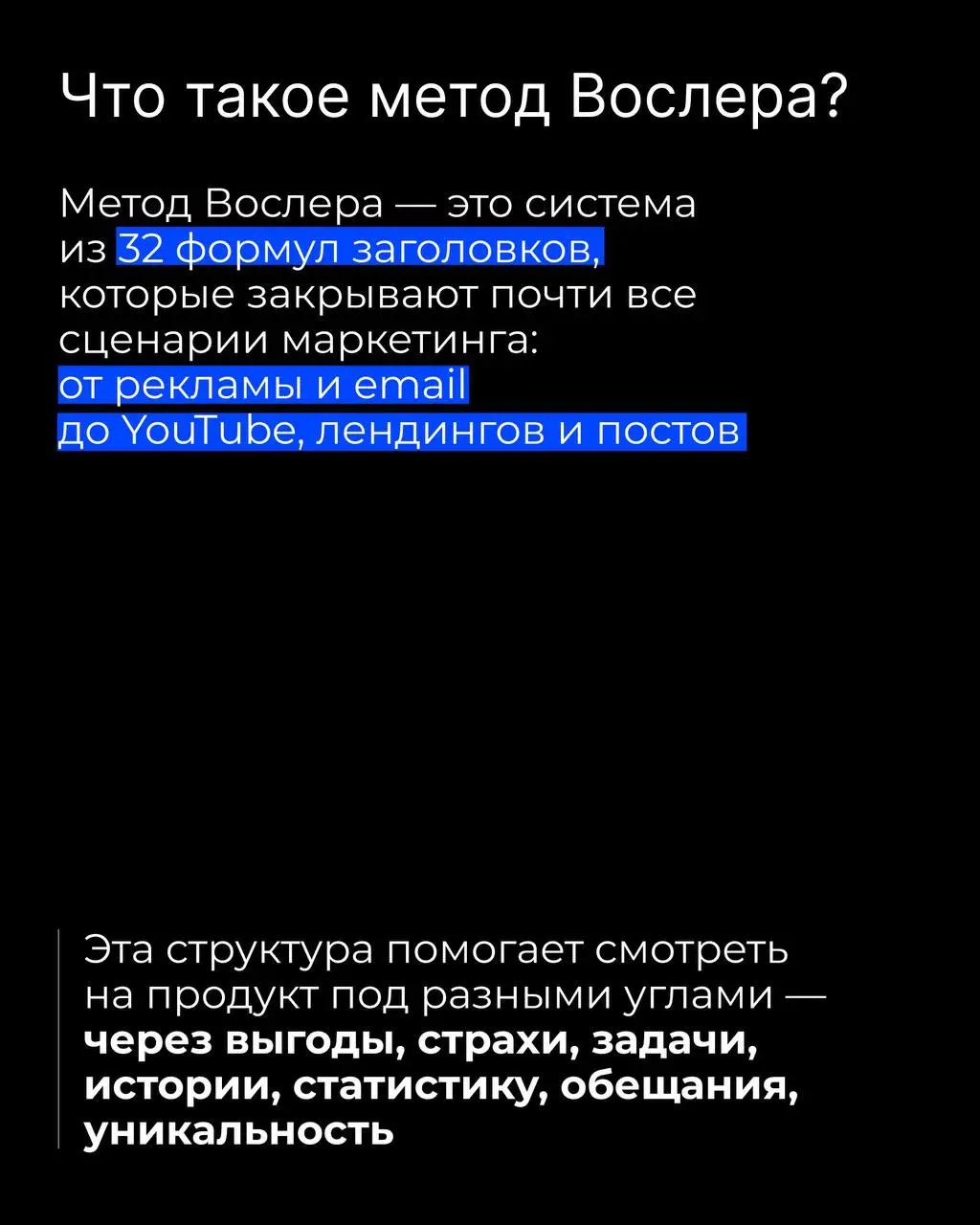 Создание сильного заголовка — одна из самых сложных задач | Сетка — социальная сеть от hh.ru