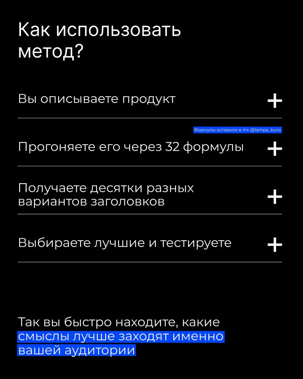 Создание сильного заголовка — одна из самых сложных задач | Сетка — социальная сеть от hh.ru