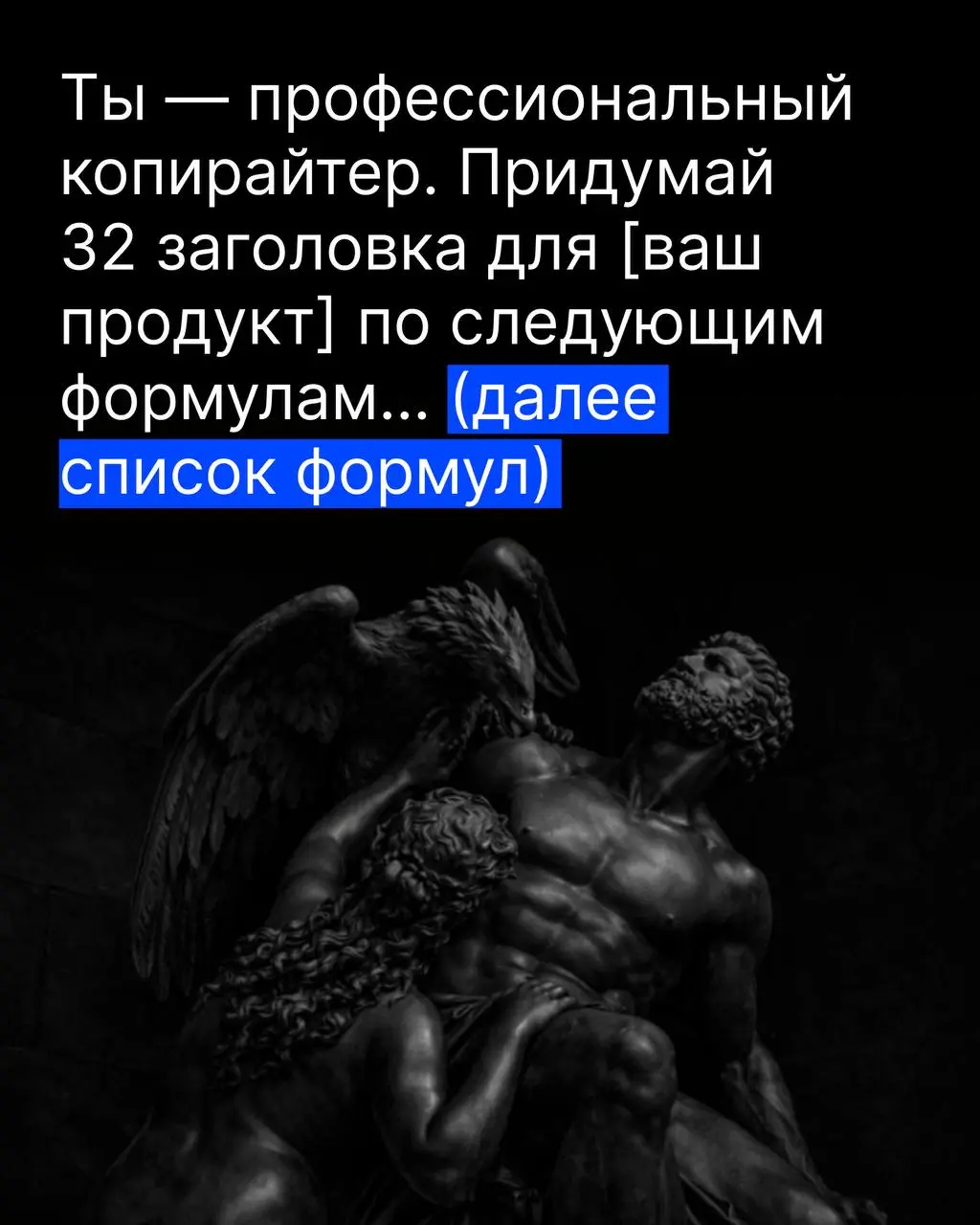 Создание сильного заголовка — одна из самых сложных задач | Сетка — социальная сеть от hh.ru