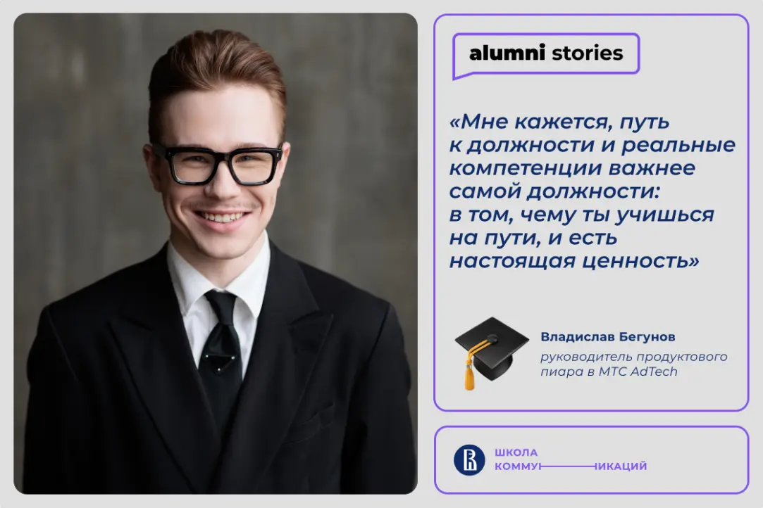 — Алло, мам, я дал свое первое интервью! | Сетка — социальная сеть от hh.ru