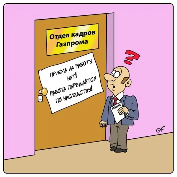 Ваше резюме никто не читает | Сетка — социальная сеть от hh.ru