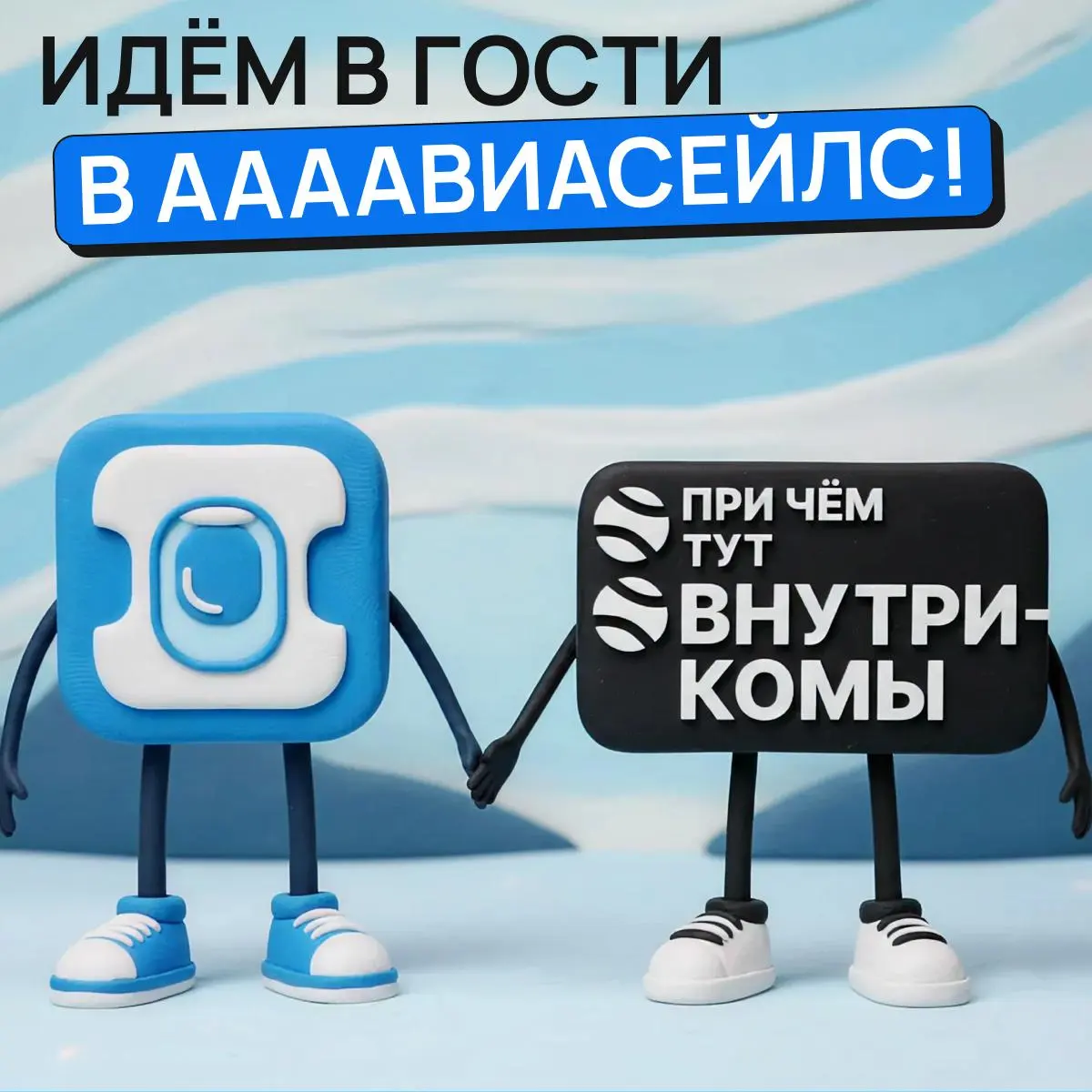 Если помните, в сентябре я проводила опрос и просила вас выбрать темы для Кружка на следующий год | Сетка — социальная сеть от hh.ru
