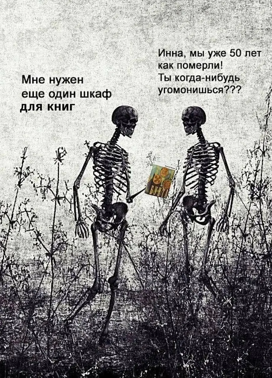 Рекомендуем лучший авторский литературный канал в телеграме
Где купить книги, которые трудно найти (
Какая детская книга будет интересна и взрослым? (
Правда ли, что в Азии на похоронах сжигают деньги... | Сетка — социальная сеть от hh.ru