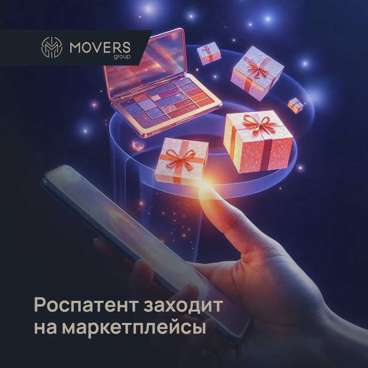 🔥 Важные новости для бизнеса и онлайн-площадок! 🔥
Правительство РФ планирует к апрелю 2026 года обеспечить полноценную интеграцию маркетплейсов с информационными ресурсами Федеральной службы по интелл... | Сетка — социальная сеть от hh.ru