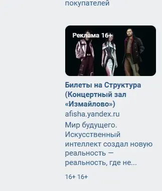 Иногда, когда плохо или грустно, такие объявления внушают жизнь. А вы натыкаетесь на такое? Покажите | Сетка — социальная сеть от hh.ru