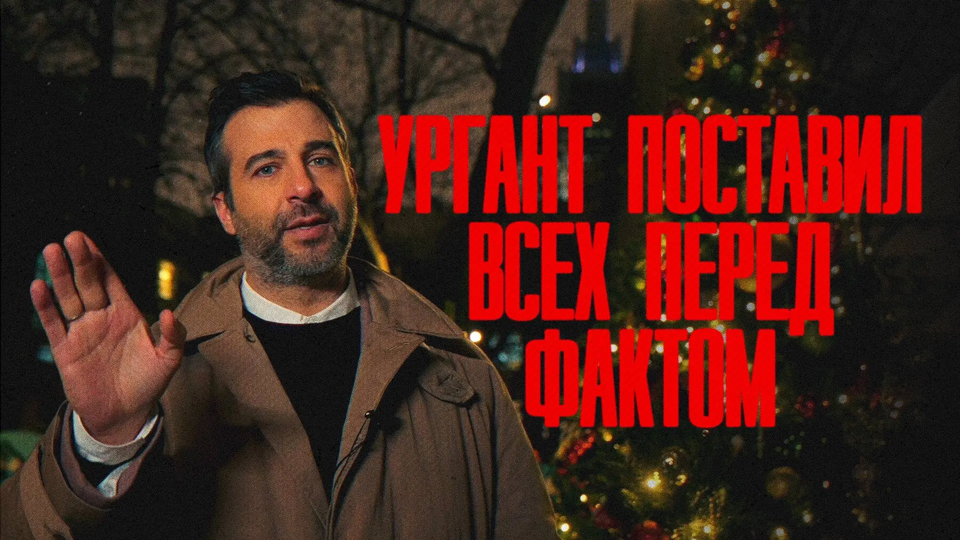 https://www.youtube.com/watch?v=S-RuE-gzA6s | Сетка — социальная сеть от hh.ru