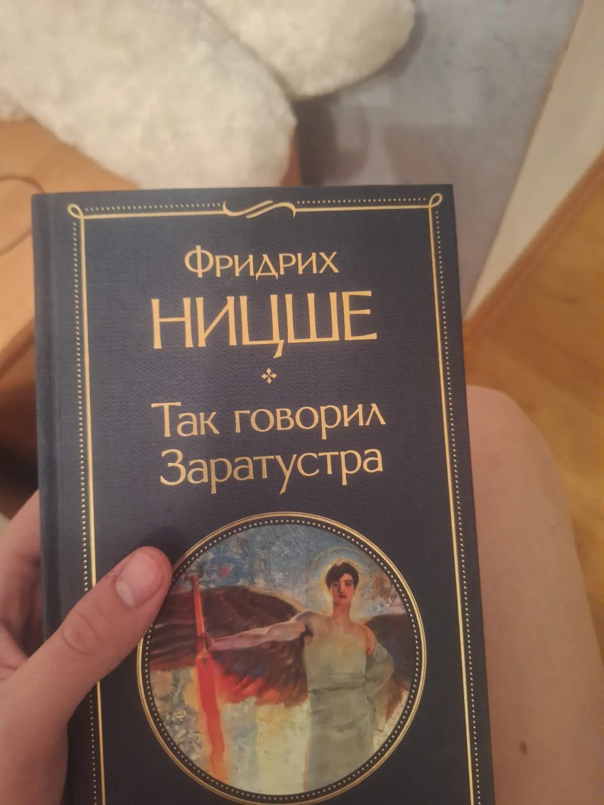 Как смирение глаза Заратустры, как пощёчина Христос | Сетка — социальная сеть от hh.ru