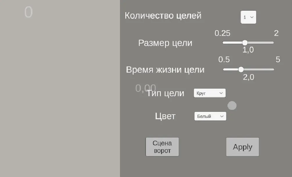 AIM trainer | Сетка — социальная сеть от hh.ru