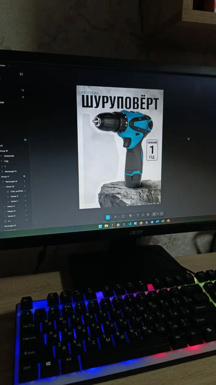 Процесс идёт ⏳ | Сетка — социальная сеть от hh.ru