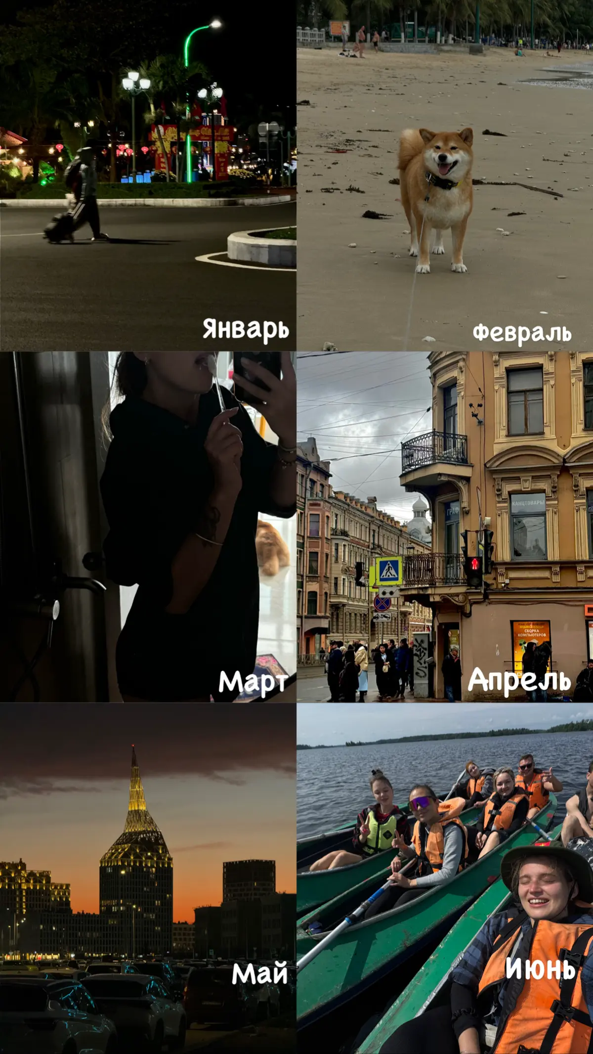 Итоги итожные | Сетка — социальная сеть от hh.ru
