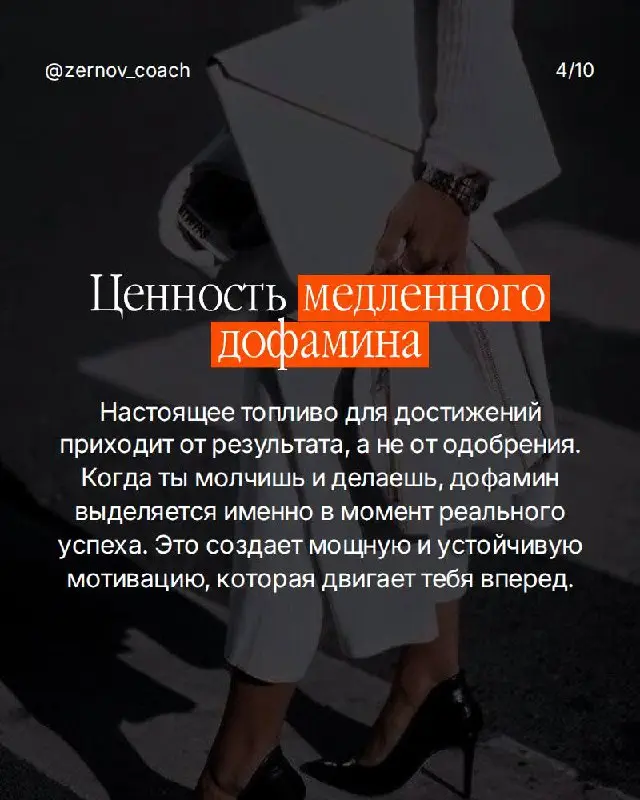 Ты ставишь цели. Записываешь. Делишься с подругами, коллегами, в сторис.
И через месяц понимаешь: опять не сделала.
«Наверное, это не моё»
«Видимо, не время»
«Может, цель была неправильная»
Нет | Сетка — социальная сеть от hh.ru