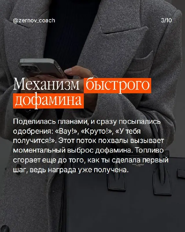 Ты ставишь цели. Записываешь. Делишься с подругами, коллегами, в сторис.
И через месяц понимаешь: опять не сделала.
«Наверное, это не моё»
«Видимо, не время»
«Может, цель была неправильная»
Нет | Сетка — социальная сеть от hh.ru
