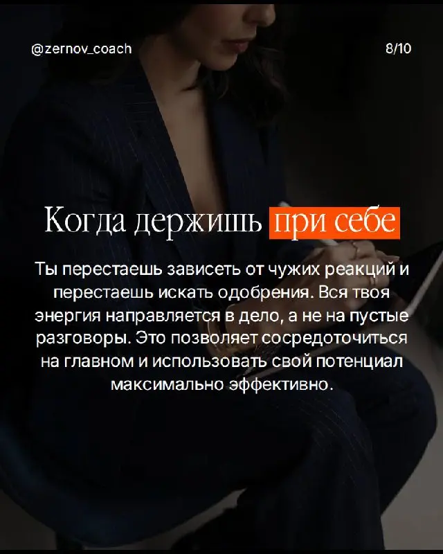Ты ставишь цели. Записываешь. Делишься с подругами, коллегами, в сторис.
И через месяц понимаешь: опять не сделала.
«Наверное, это не моё»
«Видимо, не время»
«Может, цель была неправильная»
Нет | Сетка — социальная сеть от hh.ru