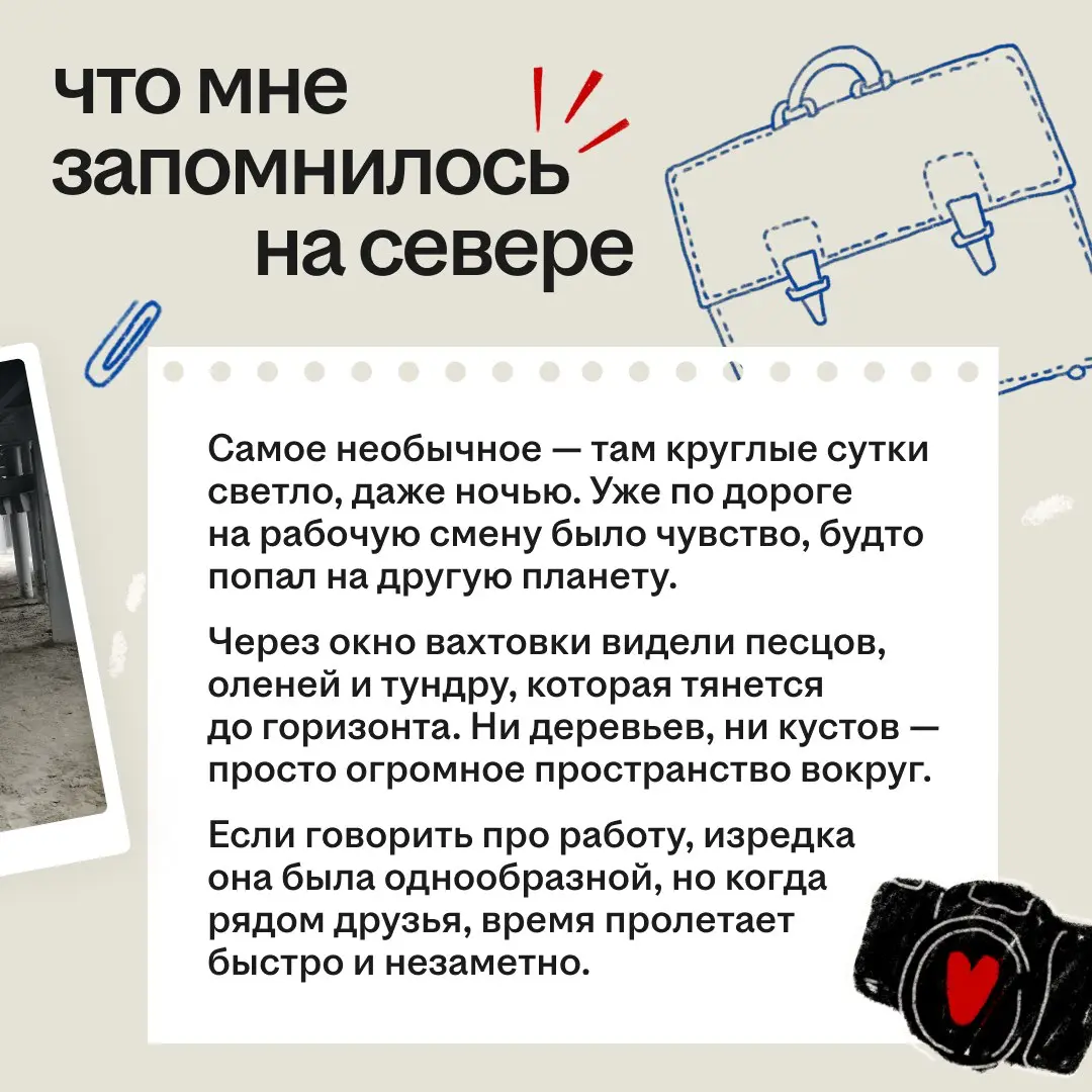 Заработать 120к будучи студентом? Легко! 😎 | Сетка — социальная сеть от hh.ru