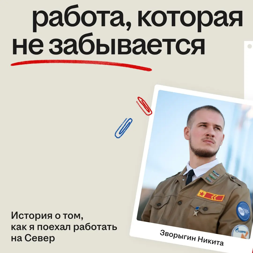 Заработать 120к будучи студентом? Легко! 😎 | Сетка — социальная сеть от hh.ru